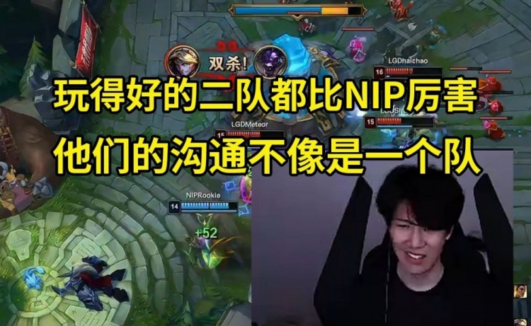 TheShy谈NIP八连败：这不像一支球队！老头杯的沟通恐怕比他们好 