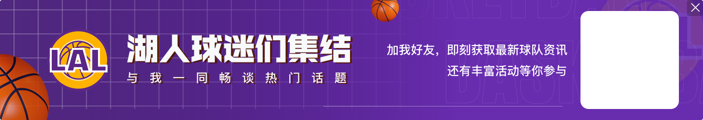 詹姆斯谈担任奥运旗手：代表美国登上国际舞台是一种难以置信的荣幸