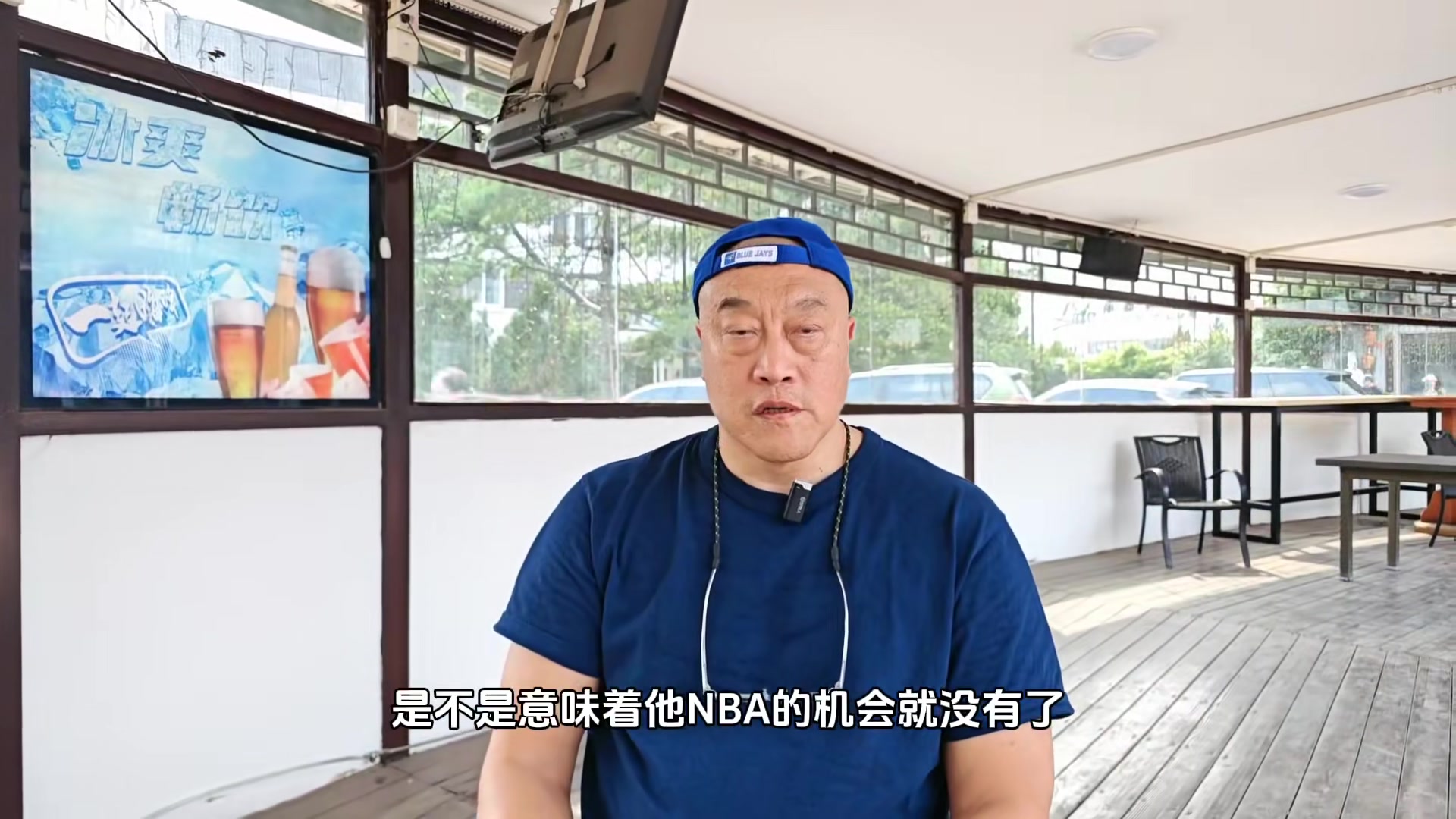 马健：崔永熙的努力必须得到认可 但是从实力上来说他和NBA还有一定的差距 