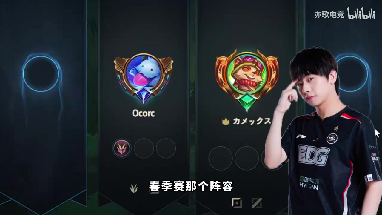 Ale：为什么我讨厌Uzi？去年我很高兴能和他成为队友 即使他不能带领我获胜