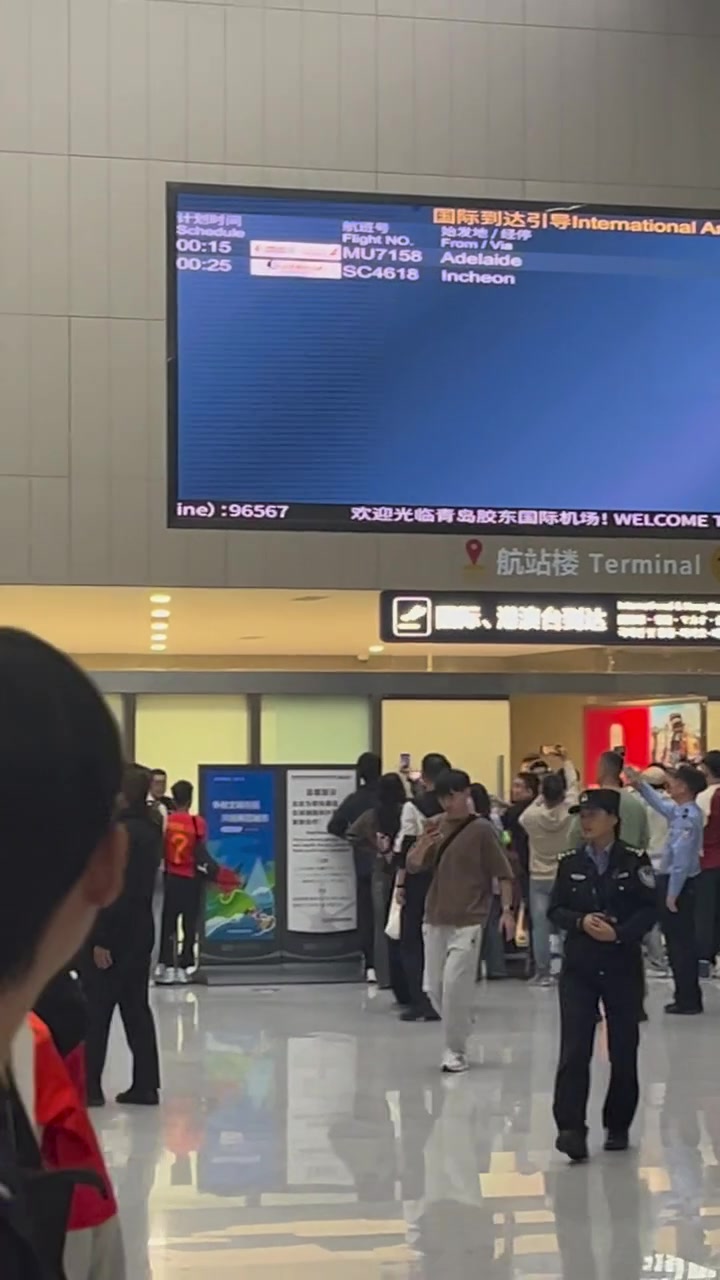 加油 国足一早就抵达青岛了 粉丝抱起飞机大喊：继续战斗！