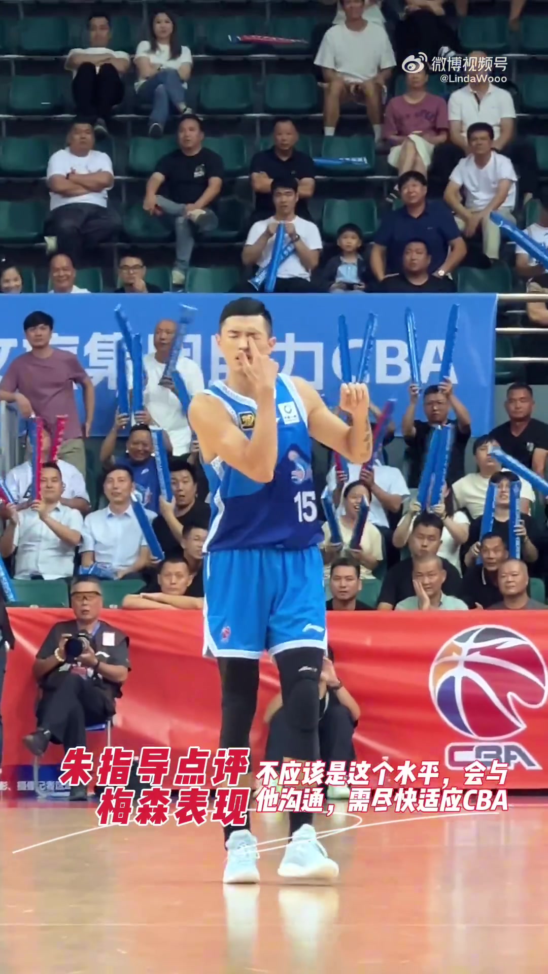 梅森三分球23投7中 三分球10投1中 拿到18分12助攻！朱世龙：他不应该到这个程度