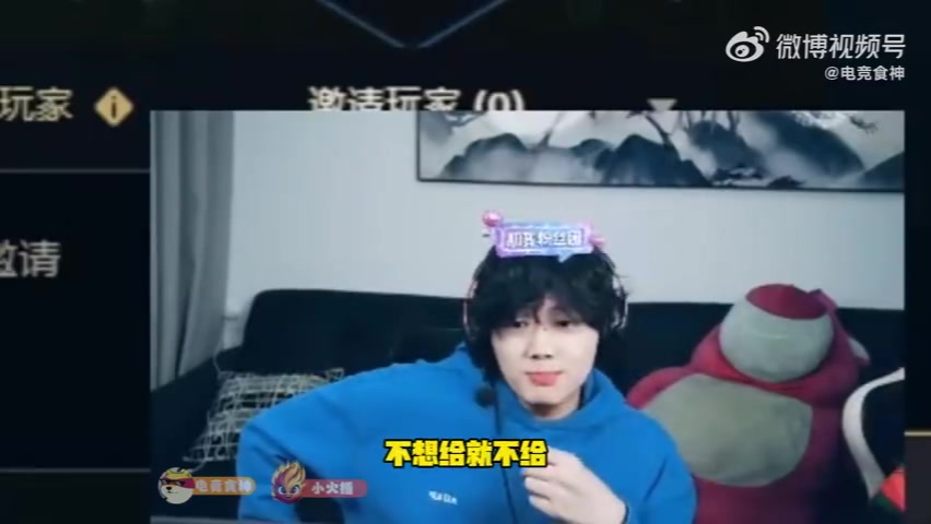 BLG有机会！乐言：四六开 T1六 BLG四 T1状态很好