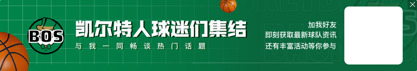 NBA新赛季 聚焦新征程