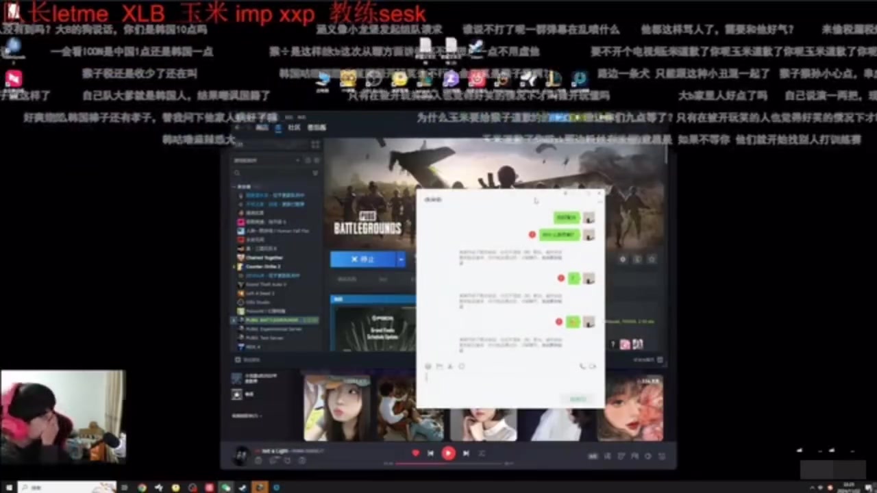 XLB：如果Doinb因为我的话而爆炸 我会为此道歉 这显然是个笑话 