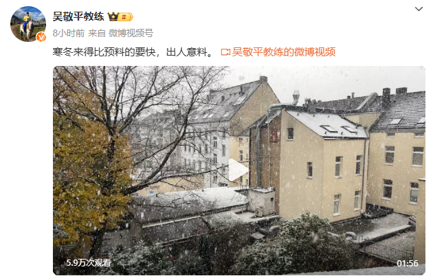 ️WTT决赛首日成绩惨淡！国乒主教练直言寒冬来得比预想的要早