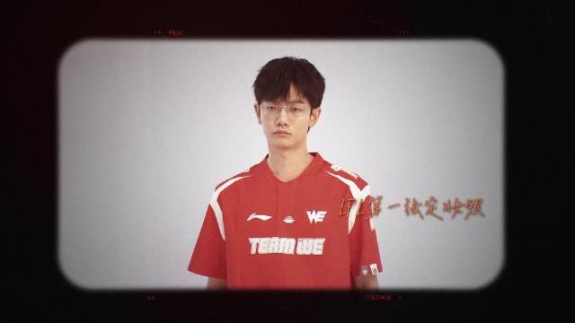 WE分享恒离队视频：未来光明 加油！