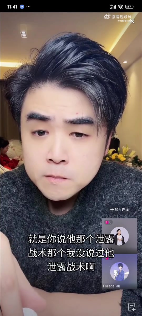 朱凯：我没说过丹妮泄露战术 如果他是半决赛和亚军 我为什么要嫉妒他呢？