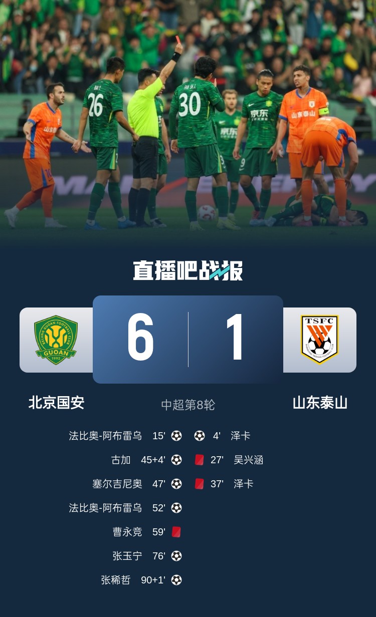 zhanbao_image_1627661_1745069487_gray.jpeg