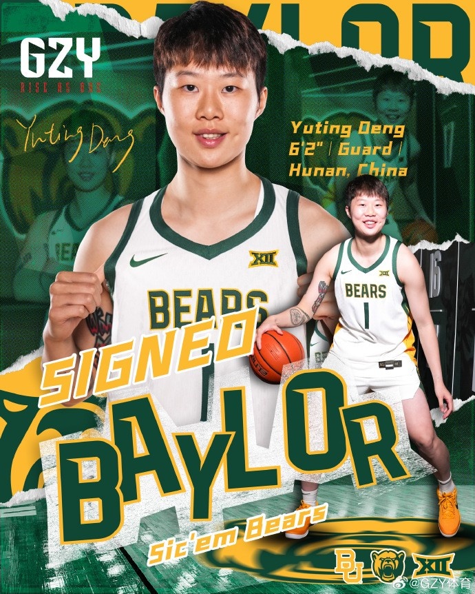 未来的明星🤩19岁的年轻女篮球运动员邓·尤丁（Deng Yuting）签署了耐克