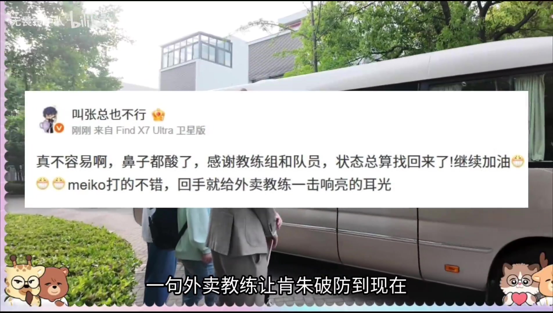 第二战！ Zhu kai kai Group AIG股东：不尊重教练进行电子竞技的人是对电子竞技的侮辱