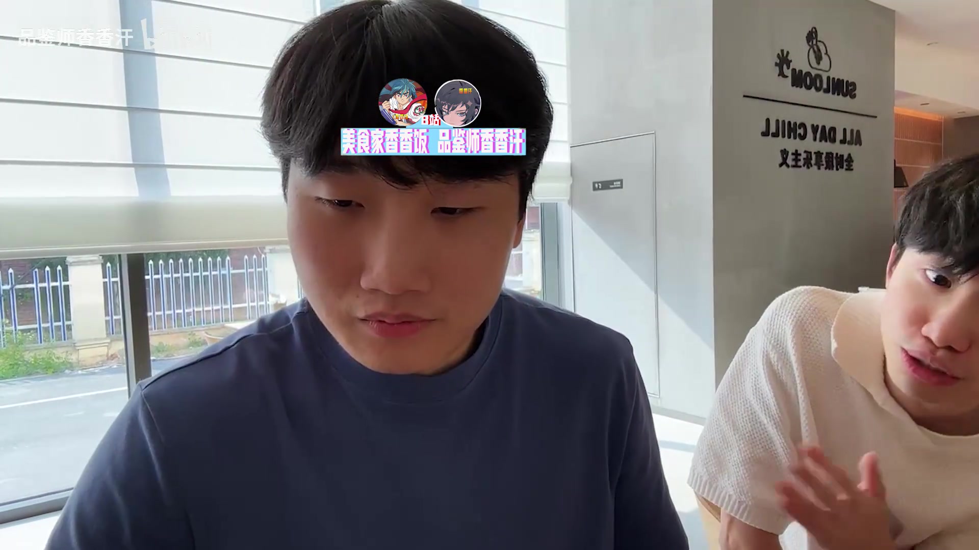 Doinb：韩国专业人士在休赛期比赛 如果我玩的话 我应该可以表现出色 