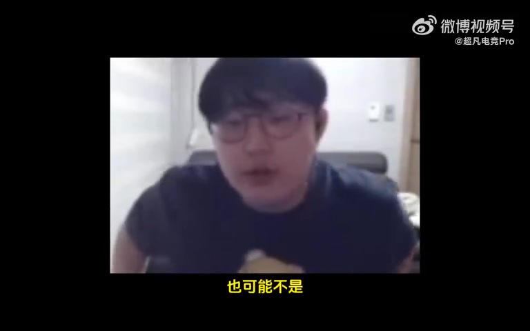 Imp：Chovy不会来LPL！当他见到我时 乔维也称我为兄弟〜